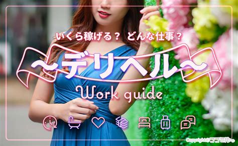 喜多方 風俗|【おすすめ】喜多方のデリヘル店をご紹介！｜デリヘルじゃぱ